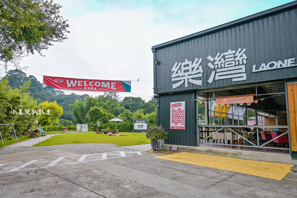 桃園景點【樂灣糧倉園區】GOGOBOX餐車誌in樂灣基地新品牌| 台7