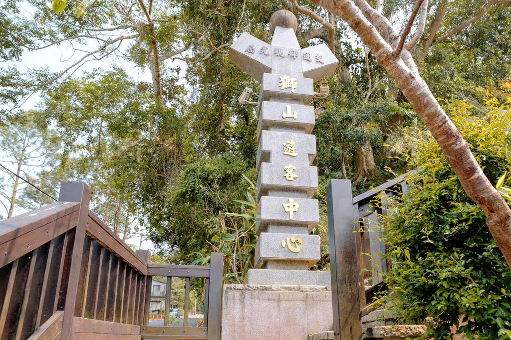 新竹景點] 獅頭山風景區| 獅山遊客中心& 歇心茶樓-用餐- 小玉兒趴趴走